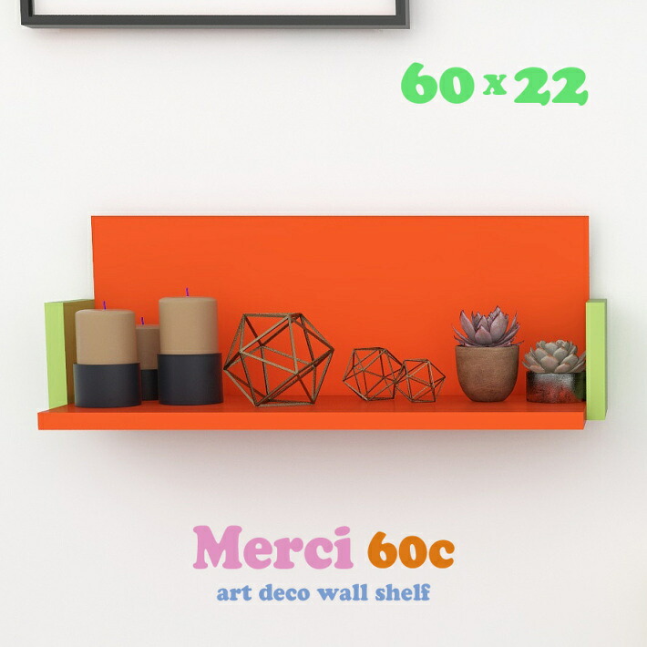 ウォールシェルフ おしゃれ 北欧【Merci 60x22c パステル】 アンティーク ウォールラック 壁 壁掛け 棚 おしゃれ 北欧 賃貸 取り付け 石膏ボード 可愛い 日本製 洗面所 壁面収納 トイレ カラフル キッチン 収納 玄関 木製 ラック シェルフ レトロ 壁面 本棚 飾り棚 子供部屋|Canffy インテリア