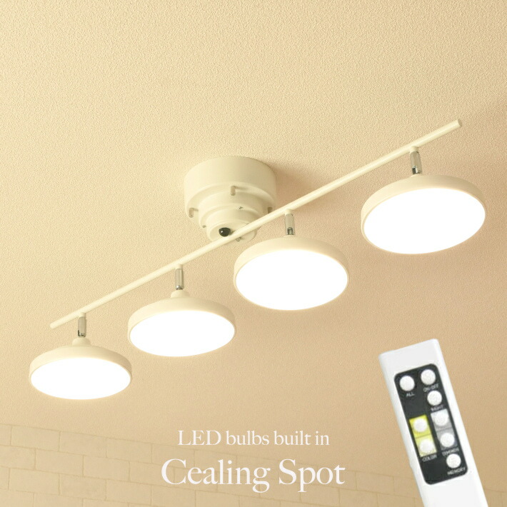 楽天市場】LED シーリングライト 【 Planet / ナチュラル 】 4灯