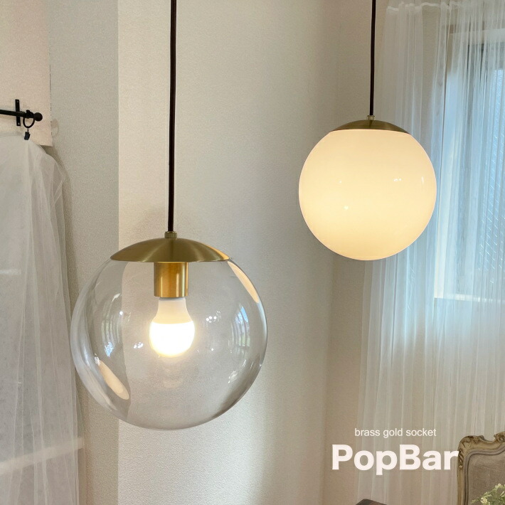 楽天市場】ペンダントライト ガラス 丸 丸型 ゴールド ホワイト 白