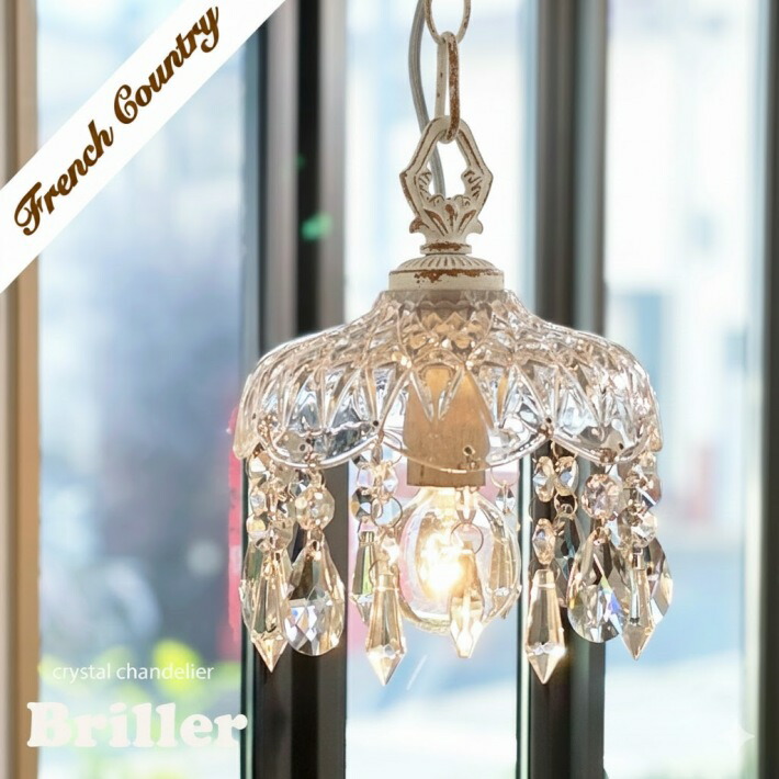 楽天市場】シャンデリア CROWN クラウン OF-007/1 ORRB オーブ | 照明