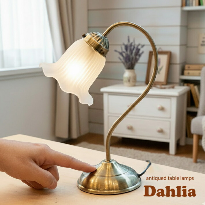 楽天市場】3段階タッチセンサー テーブルランプ Sサイズランプ ライト