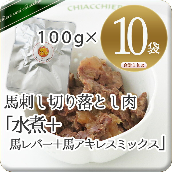 cani Rakuten Global Market Dog food topped with chopped raw horse