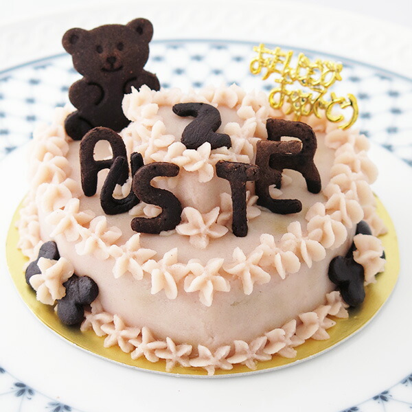 ピンクのハートケーキ トルタ ケーキ 犬用ケーキ 誕生日 バースデイケーキ プリンセス 犬 ディ マリカ
