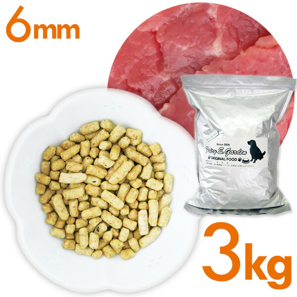 ドッグフード【無添加】 馬肉ベース スタンダードタイプ ６ｍｍ ３ｋｇ【送料無料】 小型犬/中型犬/馬肉