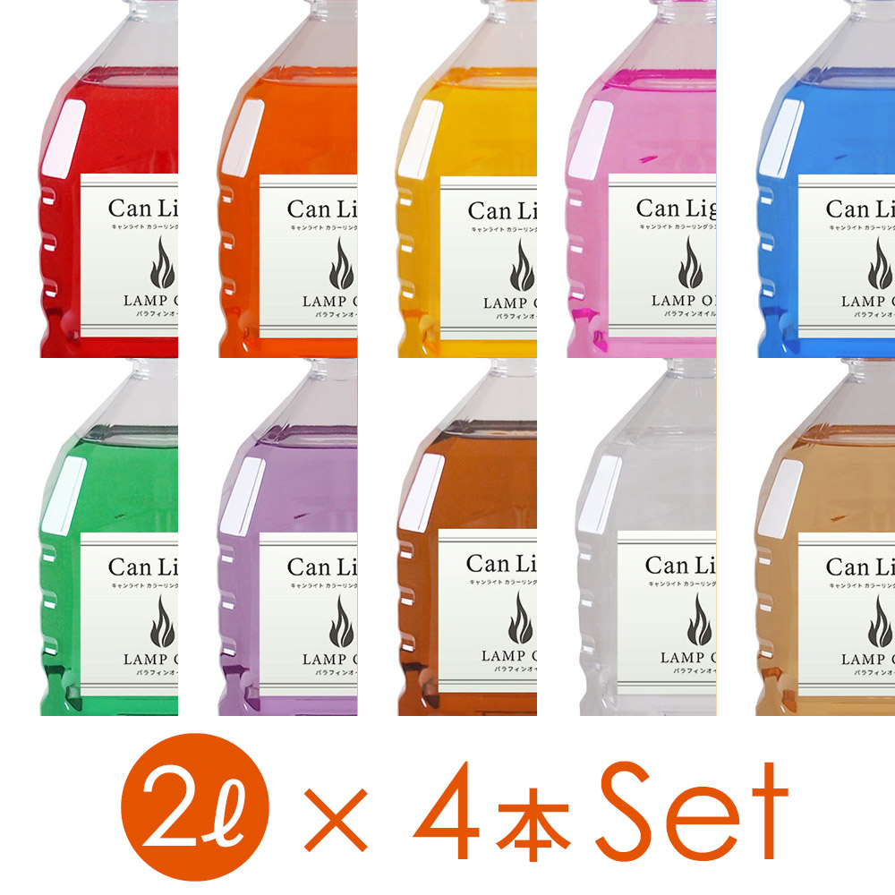 照明ランプ油絵の具 パラフィン油油絵の具 提燈用油絵の具 焚き物 油絵の具照明ランプ 用油絵の具 キャンライト堅苦しさ  国産  色合い輪っか 照明ランプ油絵の具2L 4本書き割り 注ぎ口ノズル1個のみ属する