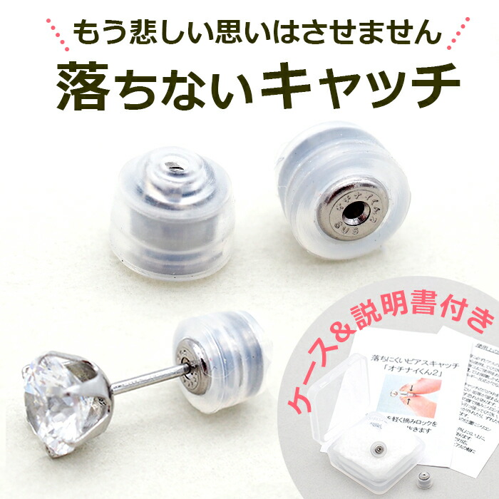 楽天市場】メンズピアス 片耳 18金 18K シトリン 大粒 5mm 特針