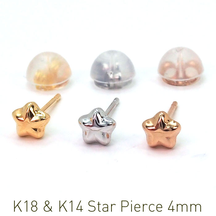 りき 新品☆K18(18金)星☆デザインピアス 楽天市場】K18 星ピアス ぷっくりスター スター 月 星モチーフ