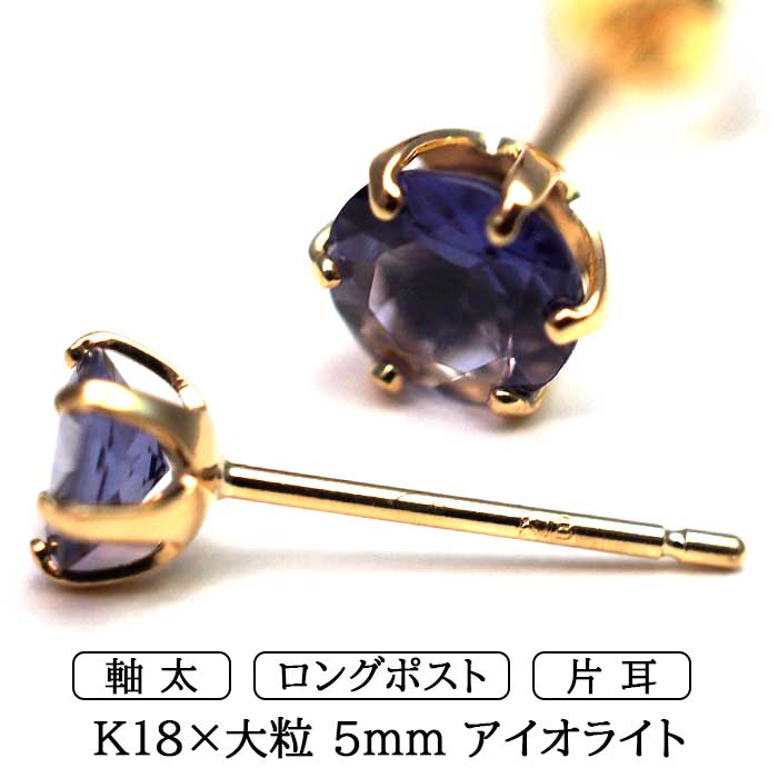 楽天市場】【11周年☆390円OFFクーポン】メンズピアス 片耳 18金