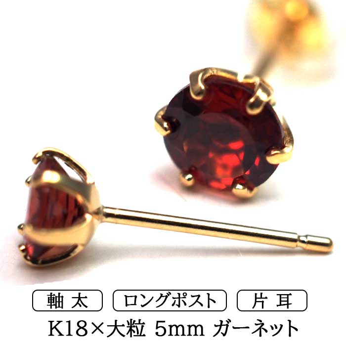 再入荷商いものの貼り出し