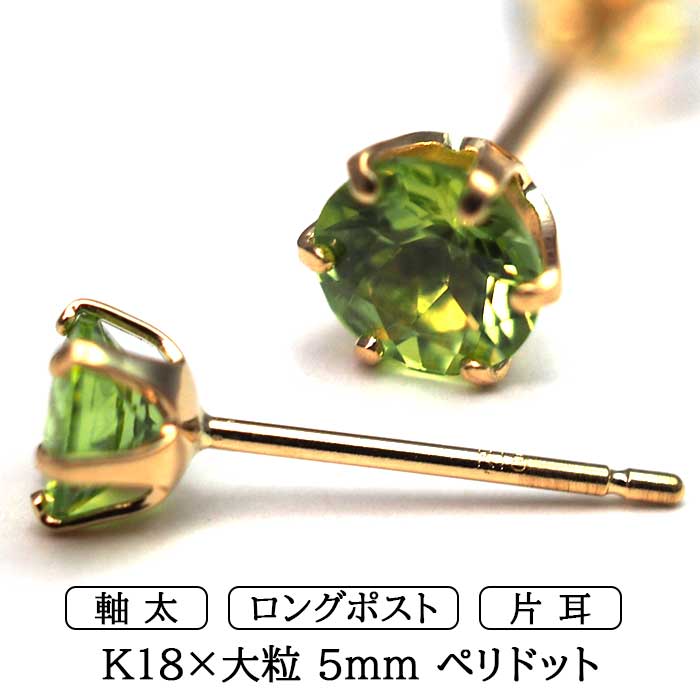 再入荷商いものの貼り出し