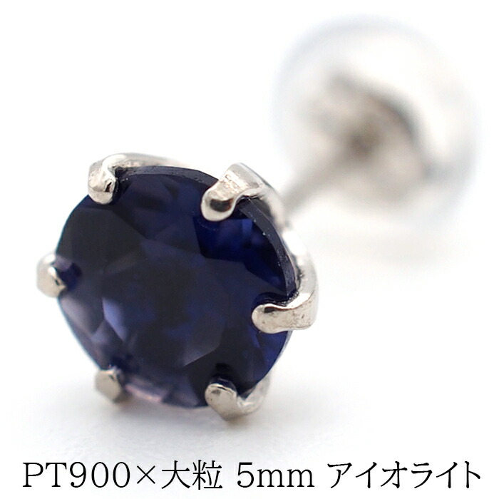 楽天市場】大粒オニキスの片耳でもかっこいいメンズピアス pt900【品質