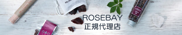 楽天市場】【ROSEBAY】トゥルシー(ヒマラヤオーガニックスパイスティー) 8個入 お茶 ハーブティー ネパール ホーリーバジル ノンカフェイン  おうち時間 ギフト リラックスタイム お試しサイズ ティーバッグ ローズベイ : wabaco store