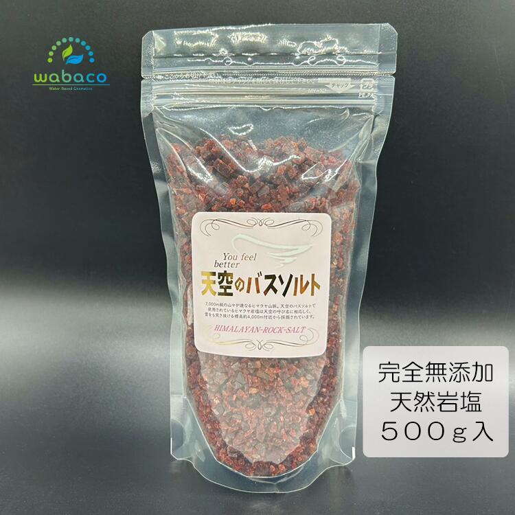 楽天市場】【ROSEBAY】ドーシャシリーズ アロマバスソルト 分包タイプ