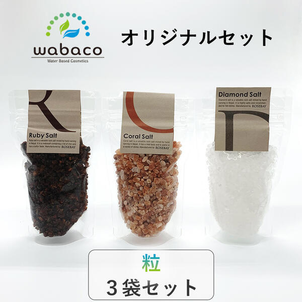 楽天市場】【ROSEBAY】ドーシャシリーズ アロマバスソルト 分包