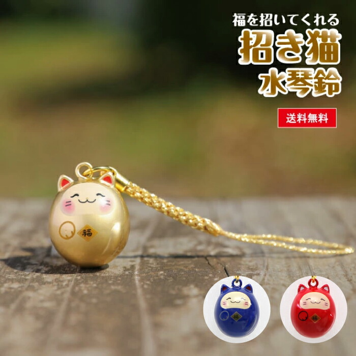 楽天市場】縁起物 招き猫 金の猫 鈴 根付け ストラップ鈴付き 根付