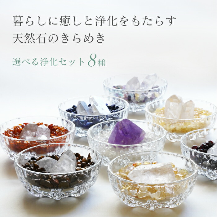 楽天市場】【SALE30%OFF】クリスタルチャージ 水晶(120g) 水晶 さざれ