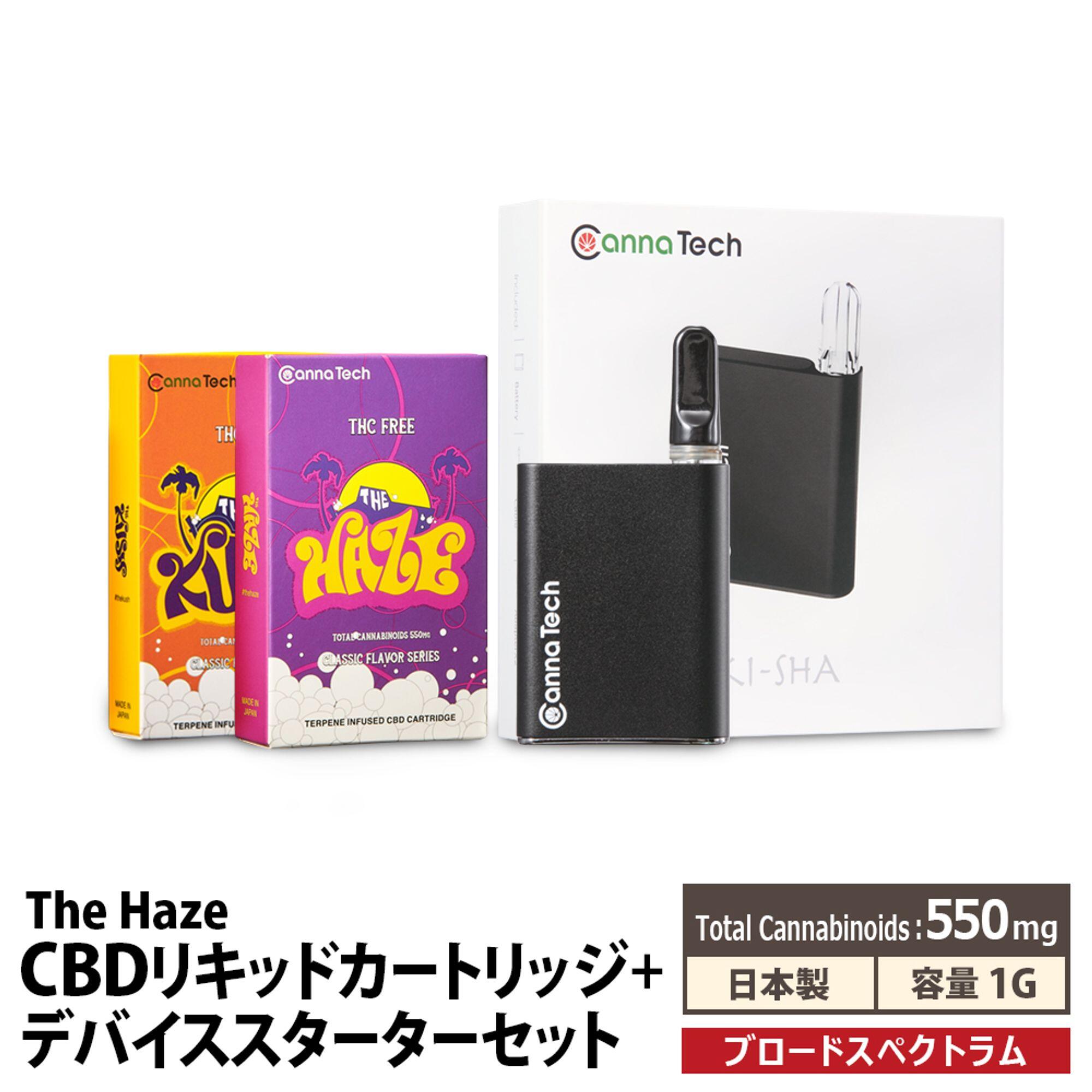 【楽天市場】CBD リキッド CBN CBG 55% 1g テルペン