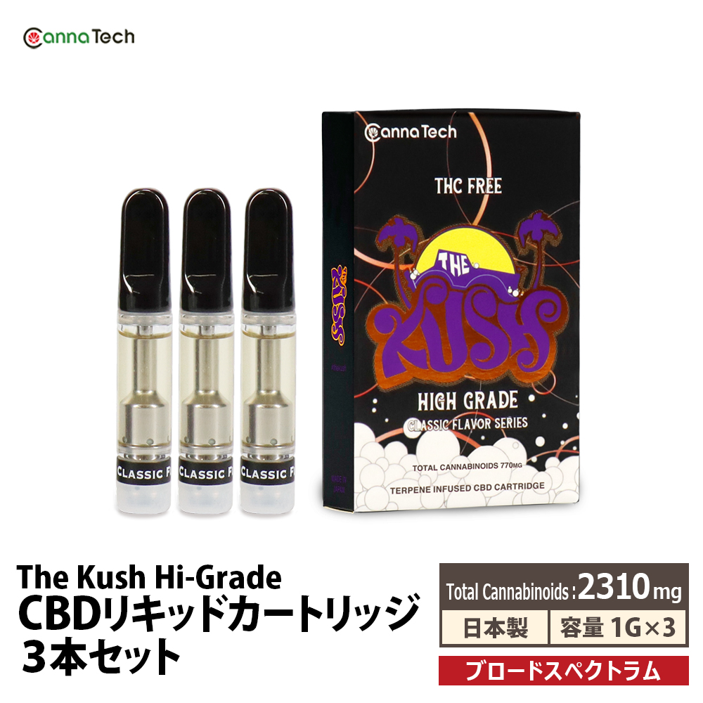 CBG CBD CRD リキッド 1.0ml VAPEペンセット ◎3