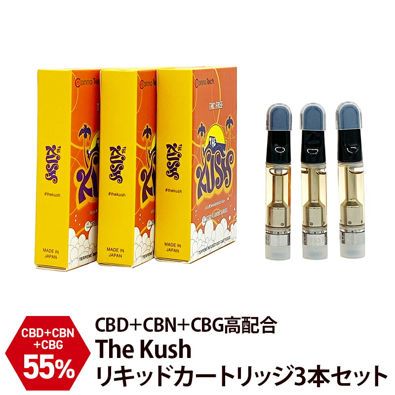 楽天市場】CBD リキッド アトマイザー5個セット 空容器 容量1.0ml 