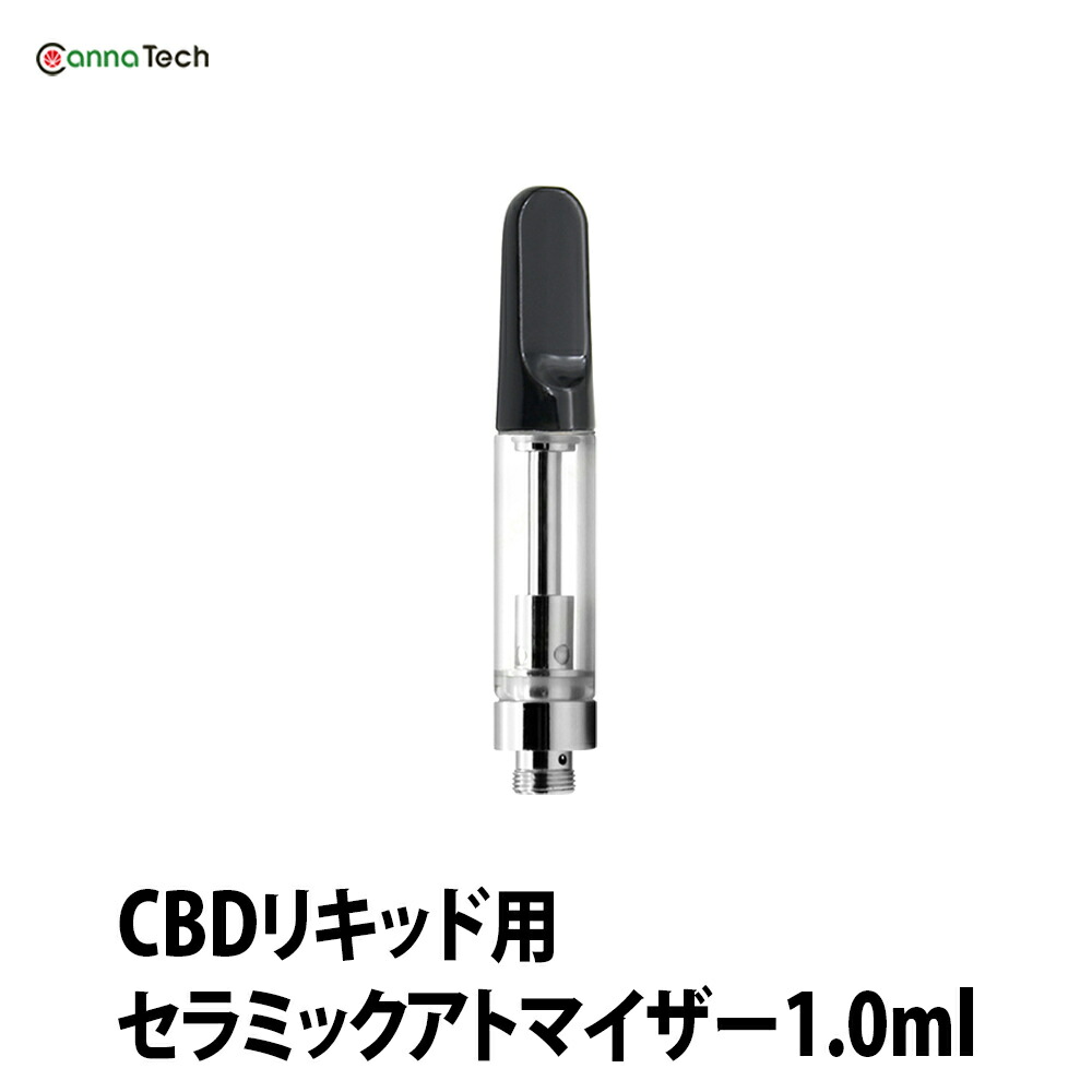 楽天市場】CBD リキッド アトマイザー5個セット 空容器 容量1.0ml 