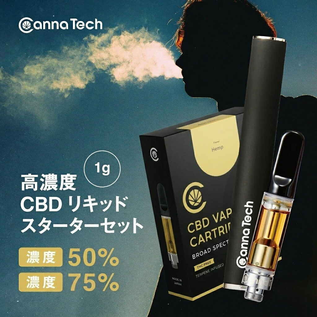 楽天市場】【楽天 1位 獲得】CBD リキッド カートリッジ アトマイザー