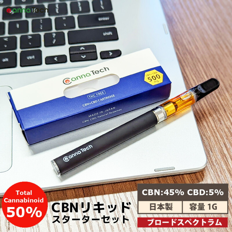 楽天市場】【毎日あす楽】The Kush Hi-Grade CBD CBN CBG リキッド 77 