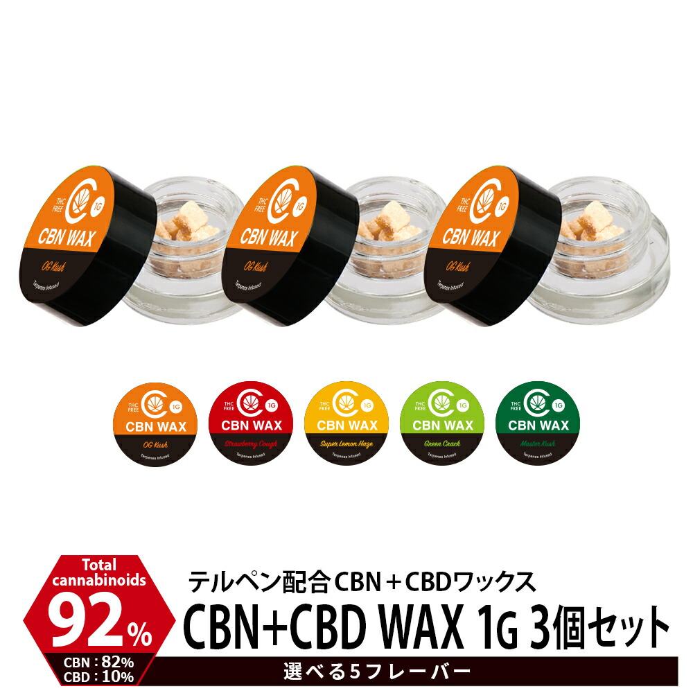 楽天市場】CBD リキッド 55% CBN CBG 配合 カートリッジ 1g 3本セット 550mg ( CBD 250mg CBN 250mg  CBG 50mg ) CannaTech 高濃度 510規格 cbdリキッド メンソール og kush cbgリキッド cbd リキッド 日本製  高濃度 国産 cbd