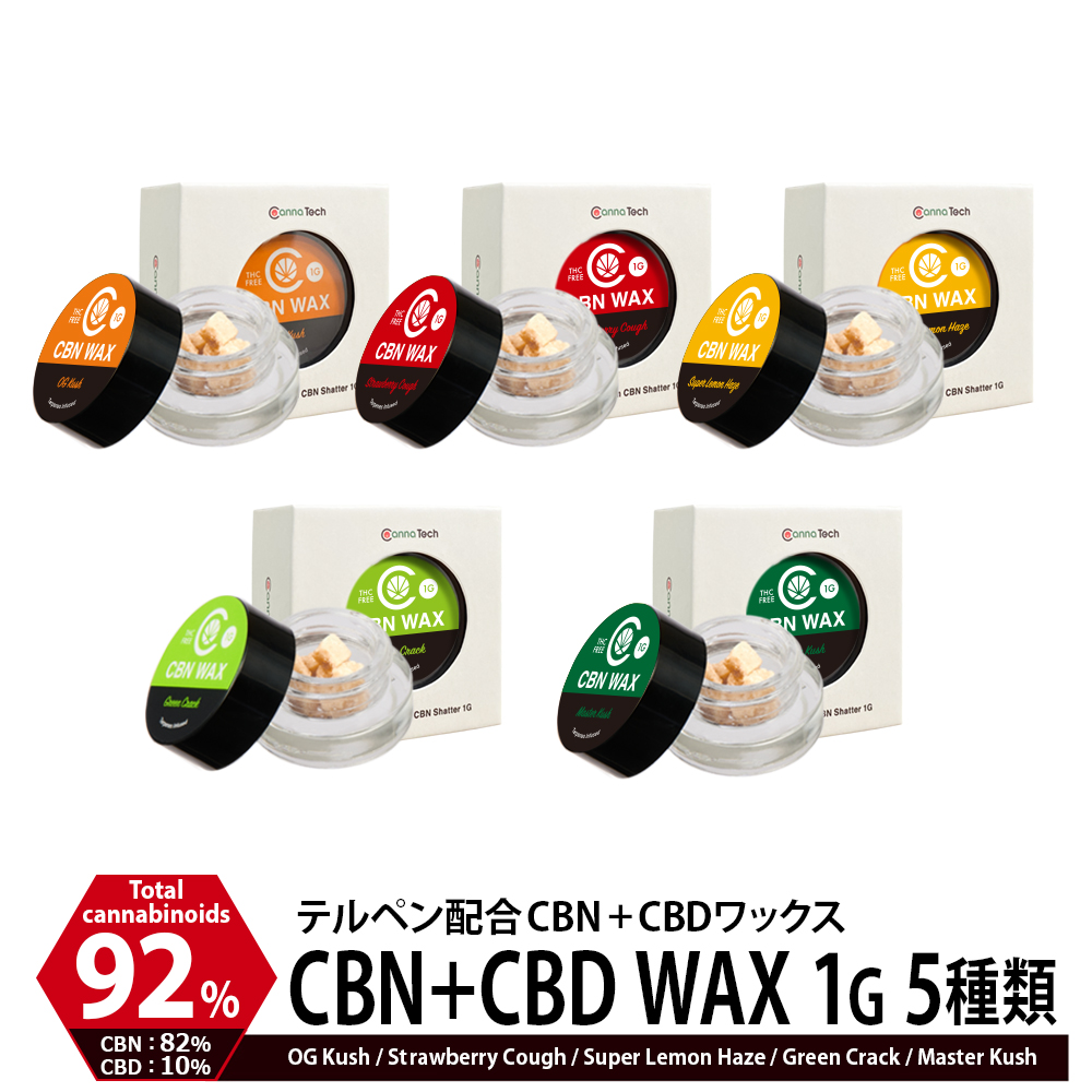 CBD アイソレート リラックス 50g 1g あたり-