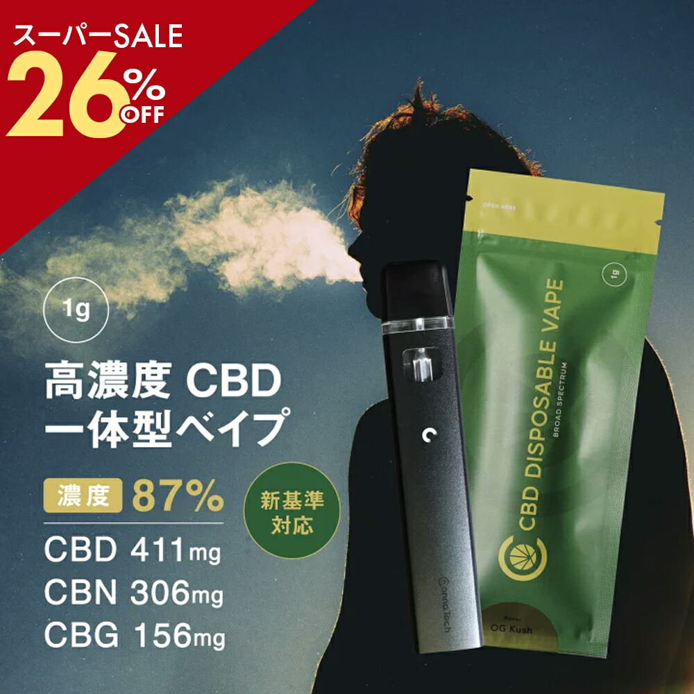 楽天市場】+WEED プラスウィード VAPE本体 リキッド充填用 吸う
