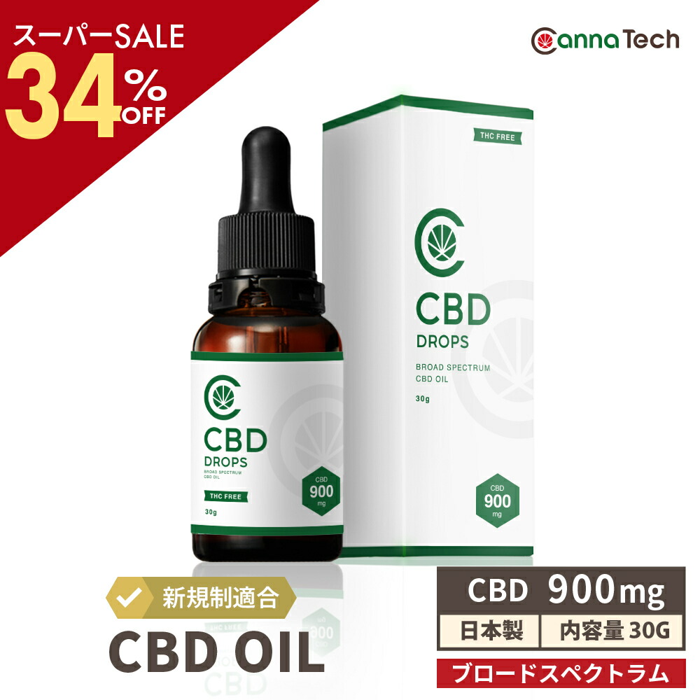楽天市場】＼SS15％off／ CBD オイル 10g 40% ~ 10% CBD 超高濃度 cbd
