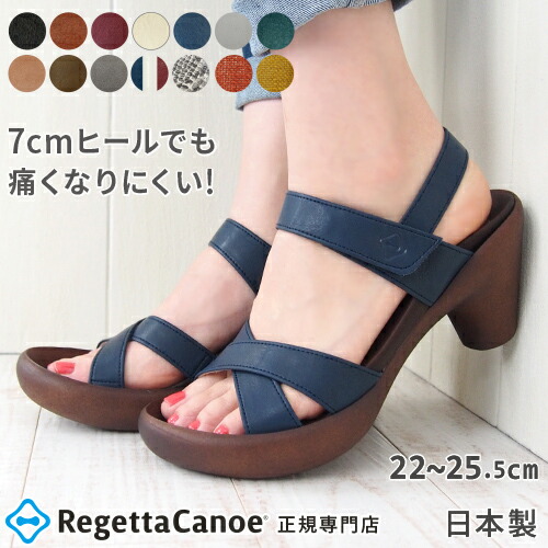 楽天市場 リゲッタ カヌー サンダル ヒール レディース Cjbn5710 Cjbn5736 バナナヒール バックストラップ コンフォート 歩きやすい 痛くない 安定感 麻布調 7cmヒール おしゃれ カジュアル あす楽 母の日 ギフト リゲッタカヌー専門店 Canoe Trico