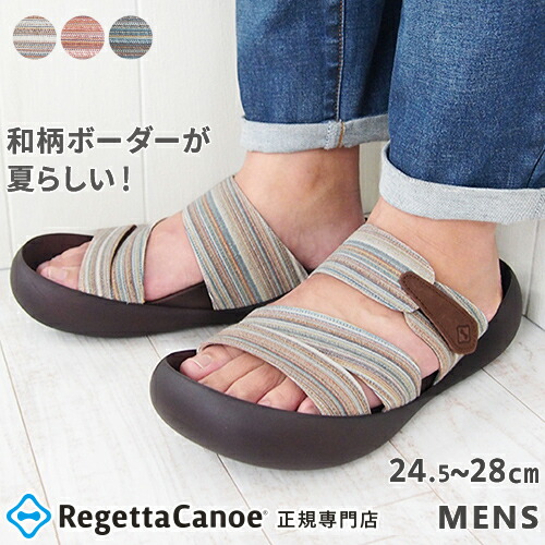 リゲッタ BLACK color「黒」特集