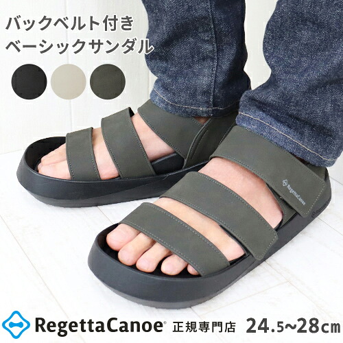 【今ならクーポンで800円OFF～最大4,000円OFF！】リゲッタ カヌー メンズ 靴 シューズ CJEW7604 サンダル エッジウェーブ カジュアル | コンフォート おしゃれ 黒ソール シンプル 履きやすい 歩きやすい 軽い 日本製 父の日 プレゼント｜リゲッタカヌー専門店 Canoe trico