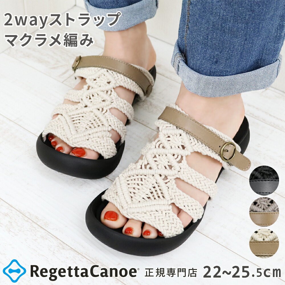 【百貨店大売り出し】リゲッタ通信販売がお得な社会的運動！お得な引き換え証立ち現われる中★
