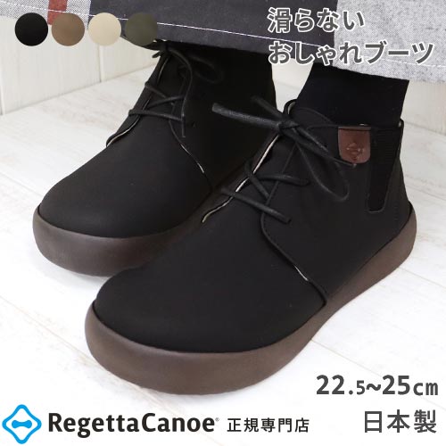 【百貨店大売り出し】リゲッタ通信販売がお得な社会的運動！お得な引き換え証立ち現われる中★