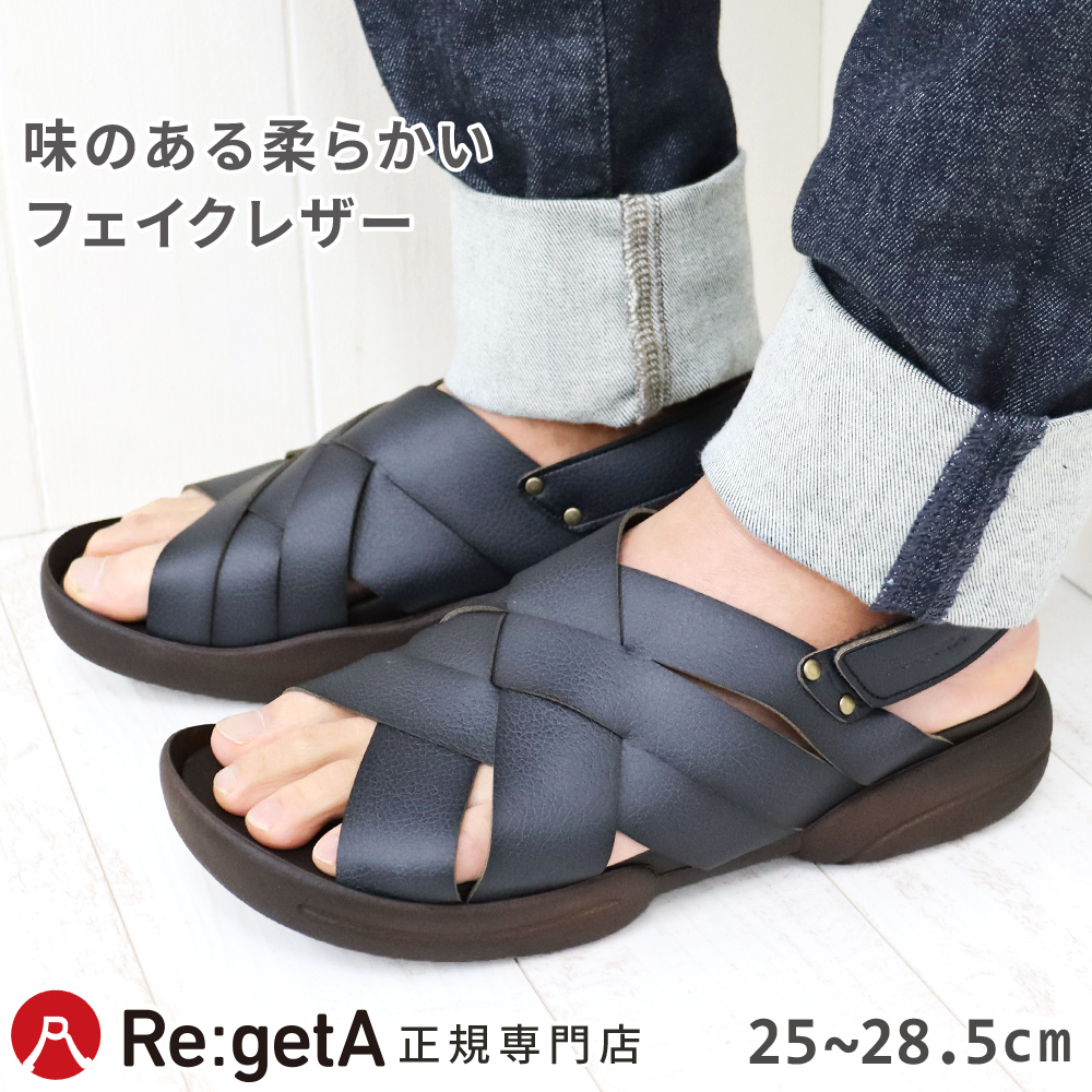 新品リゲッタ　まとめ売４足 楽天市場】《800円〜最大4000円OFFクーポン》 リゲッタ サンダル