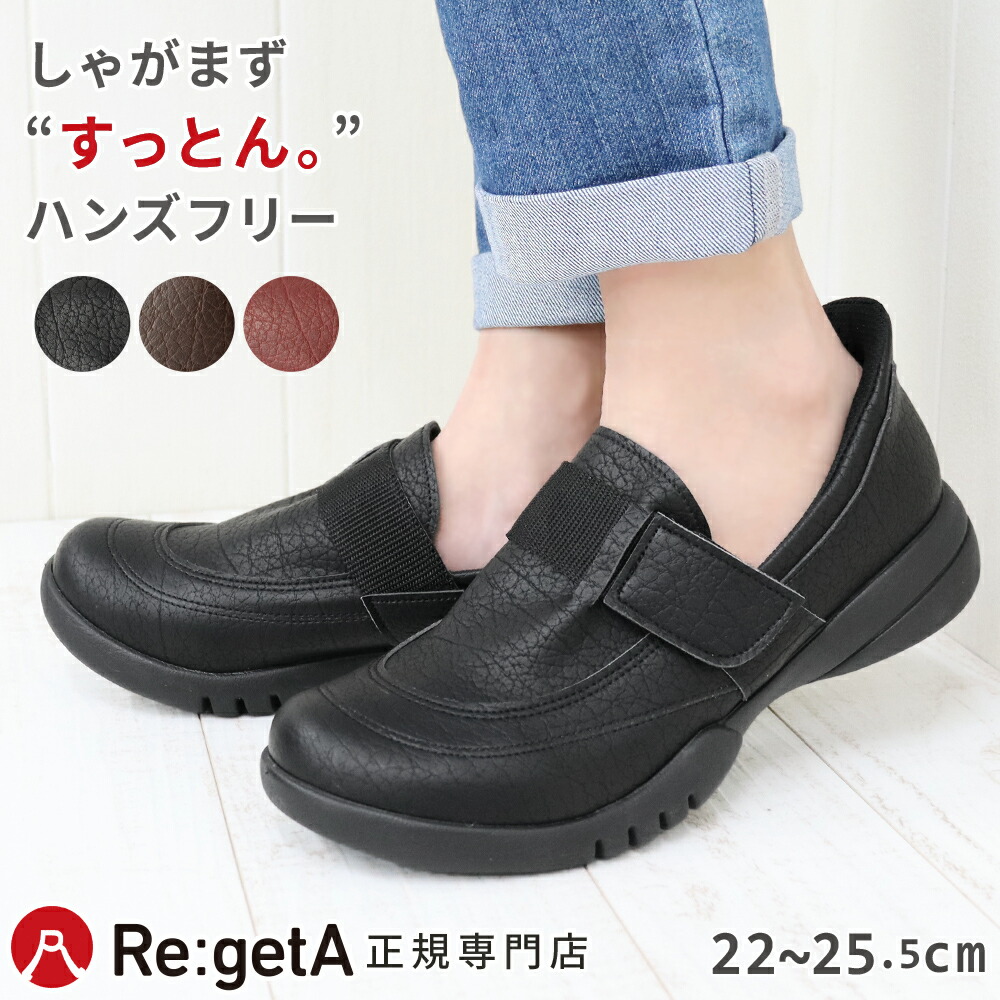 【百貨店大売り出し】リゲッタ通信販売がお得な社会的運動！お得なクーポン券立ち現われる中★