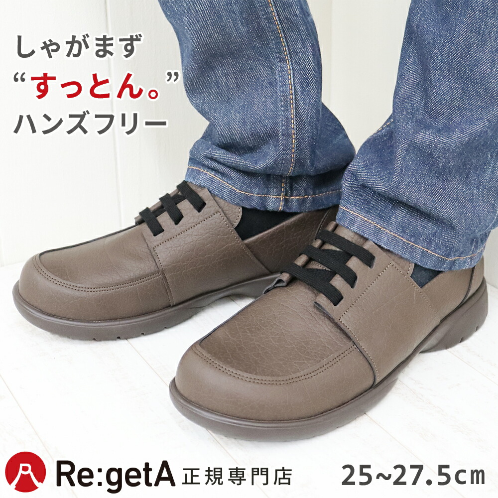 【百貨店大売り出し】リゲッタ通信販売がお得な社会的運動！お得な引き換え証立ち現われる中★
