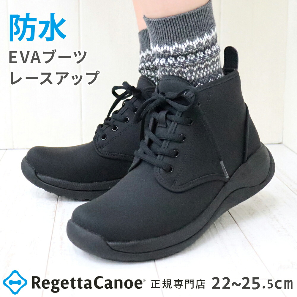楽天市場】リゲッタ カヌー シューズ レディース CCME008 防水 レイン