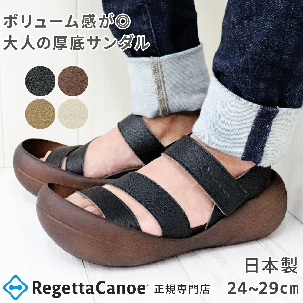 【百貨店大売り出し】リゲッタ通信販売がお得な社会的運動！お得なクーポン券立ち現われる中★