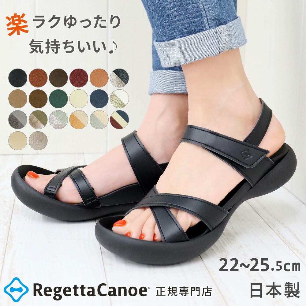 楽天市場】【今ならクーポンで1,000円OFF〜最大4,000円OFF！】リゲッタ