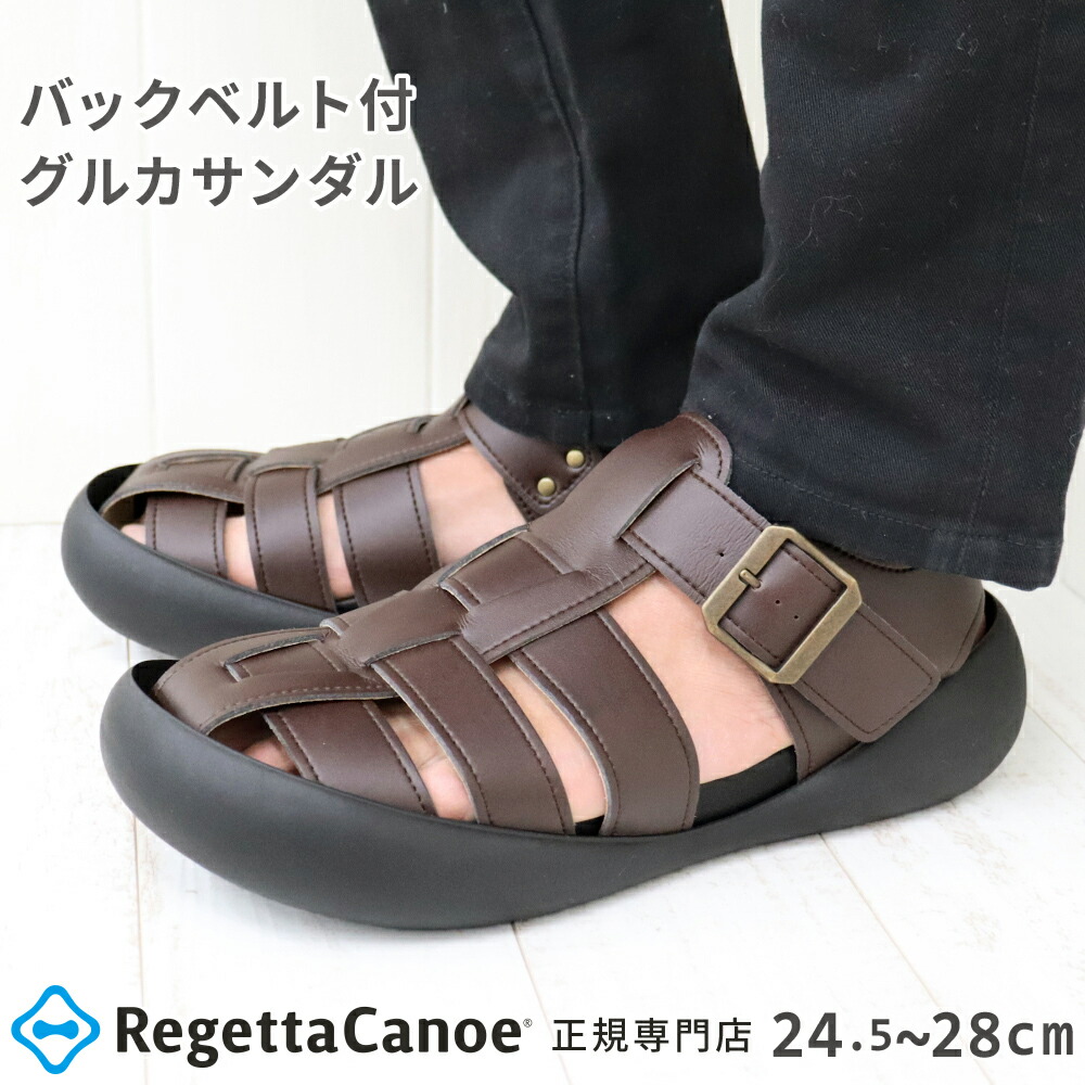 リゲッタ BLACK color「黒」特集