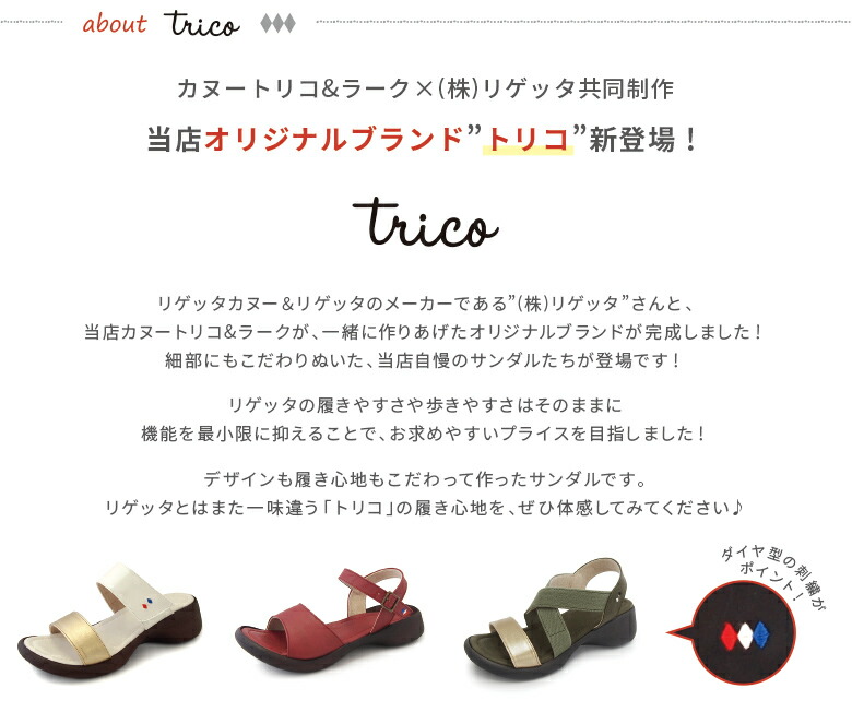 【ポイント5倍!&クーポン有】【あす楽】サンダル レディース ウェッジソール オープントゥ サボサンダル スライドサンダル MTRC11A2 trico トリコ 当店限定 | コンフォート サボ サンダル 春 夏 ウェッジ ミュール 痛くない 歩きやすい 黒 日本製 母の日 ギフト 【ポイント5倍!&クーポン有】【あす楽】サンダル レディース ウェッジソール オープントゥ サボサンダル スライドサンダル MTRC11A2 trico トリコ 当店限定 | コンフォート サボ サンダル 春 夏 ウェッジ ミュール 痛くない 歩きやすい 黒 日本製 母の日 ギフト