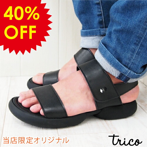 【楽天スーパーSALE★40％OFF】　サンダル メンズ バックベルト EVAソール MTRC21C5 trico トリコ | コンフォート フラット シンプル おしゃれ かっこいい 軽量 軽い 夏 クッション 痛くない 歩きやすい 疲れない 黒 日本製 アウトレット セール画像