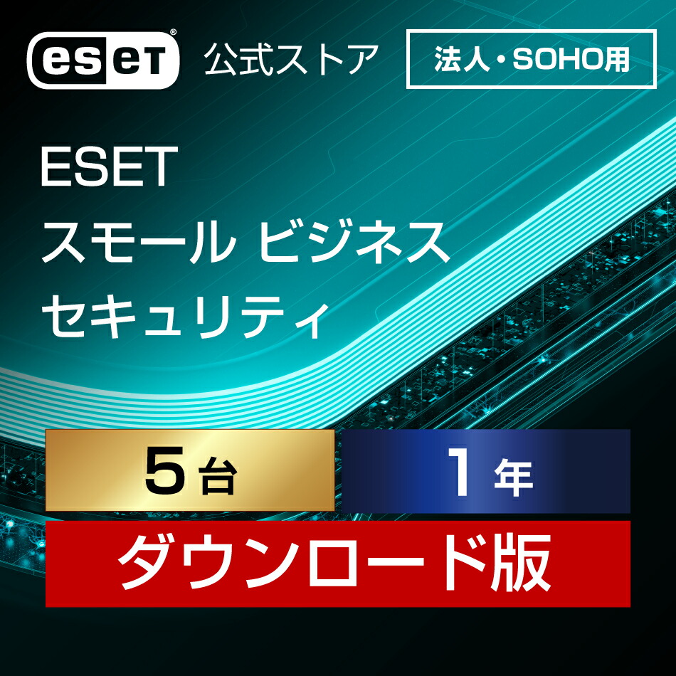 eset セキュリティソフト Amazon.co.jp: ESET インターネット セキュリティ(最新)|1台1