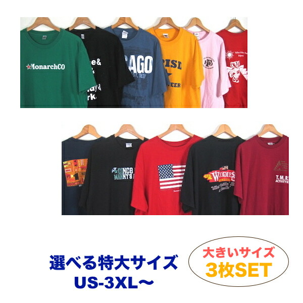 楽天市場】アメリカ古着 スウェットパーカー 4枚セット ジップ
