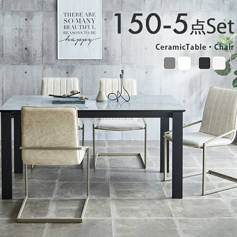 楽天市場】ダイニングテーブルセット 幅150 グレー ホワイト 大理石風