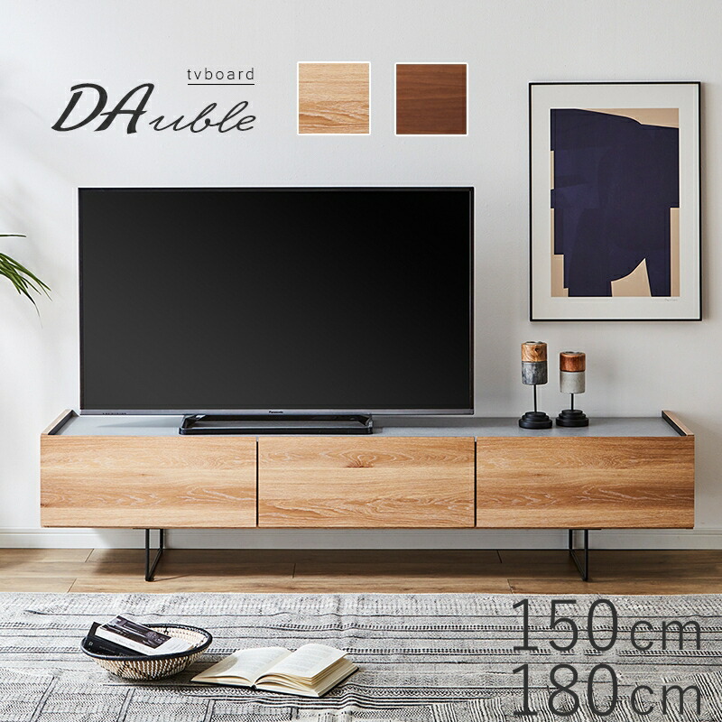 木製テレビ台・テレビボード　スライド扉付き 楽天市場】テレビ台 引き戸 スライド扉 180cm ローボード 収納