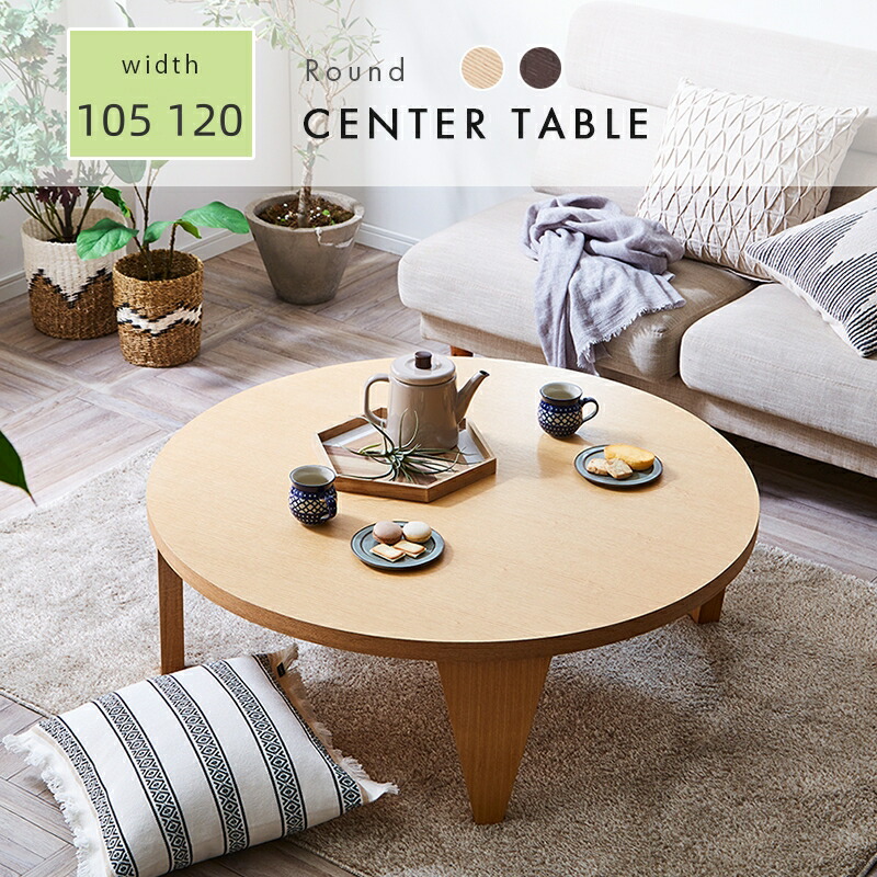 楽天市場】【ﾌﾞﾗｯｸﾌﾗｲﾃﾞｰﾗｽﾄP10倍】コーヒーテーブル テーブル