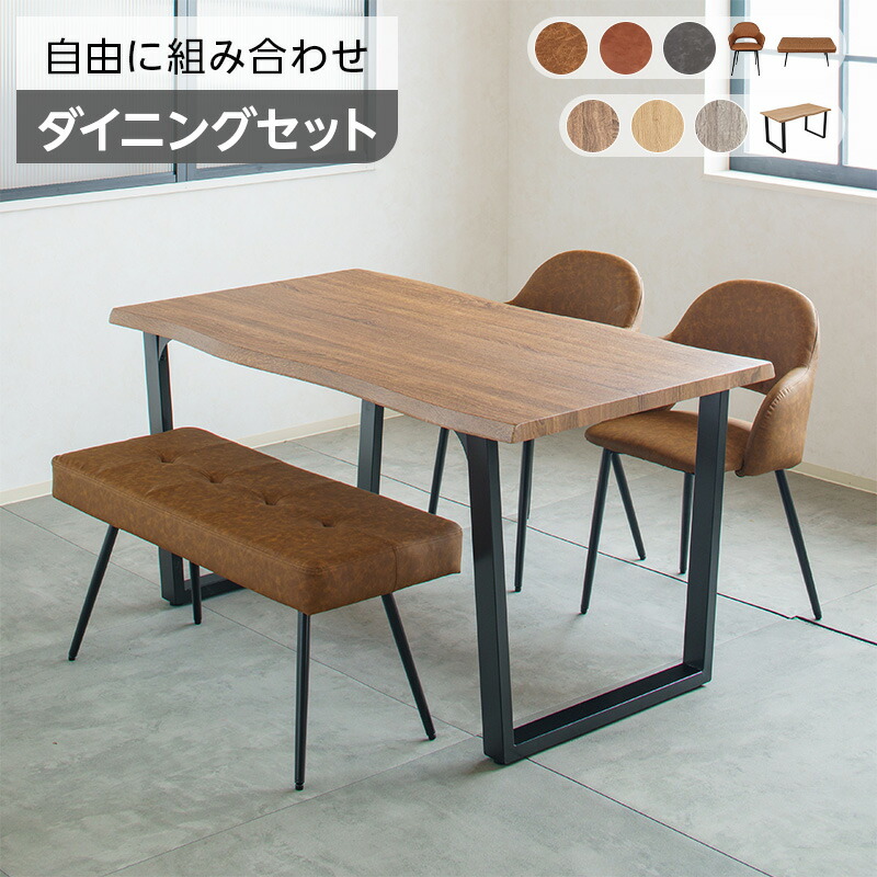 【P5倍★20日19:59まで】昼御飯仕掛ける 昼御飯一覧表 4点 5点仕掛ける 4人掛け 4人 4人用ちゃぶ台一覧表 ちゃぶ台仕掛ける 幅140 一覧表 昼御飯 赤銅色 肌理 着飾る 今めかしい 今めかしい 喫茶店風 北欧 分かりやすい アイアン スチール写真